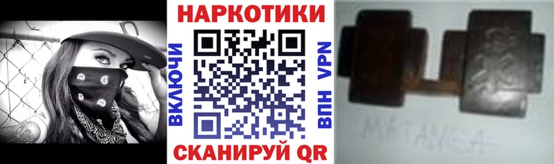 Что такое Корсаков COCAIN  Псилоцибиновые грибы  ТГК  Меф мяу мяу  ГАШИШ 