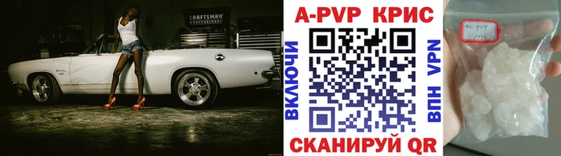 A-PVP СК  Корсаков 