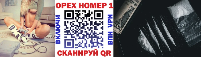 КОКАИН 98%  Корсаков 