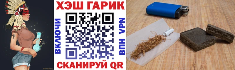 ГАШИШ Ice-O-Lator  Корсаков 