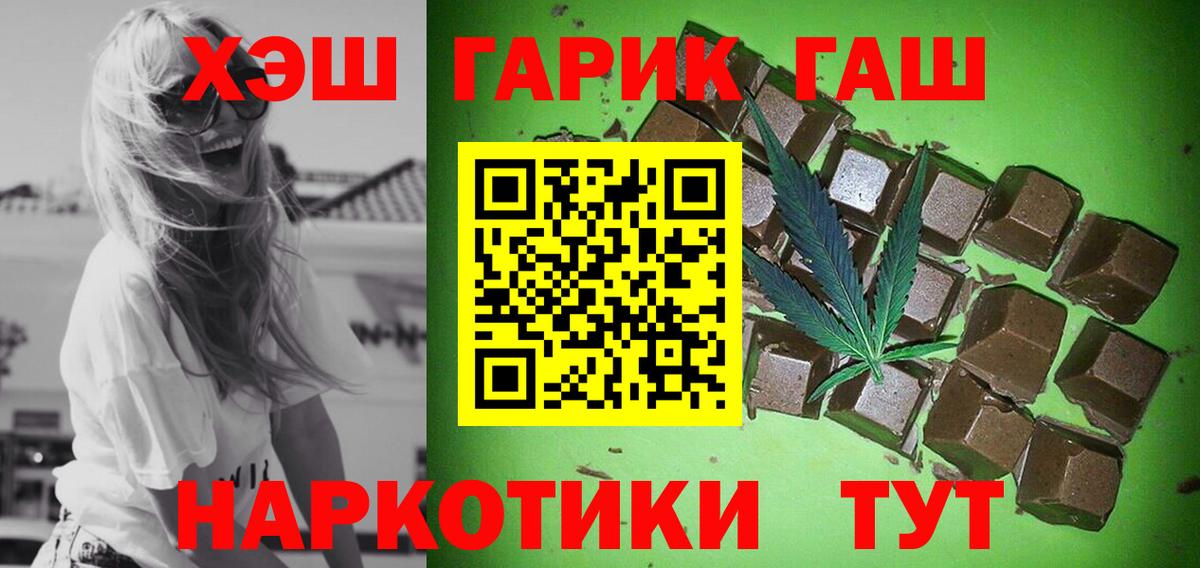 Меф Корсаков