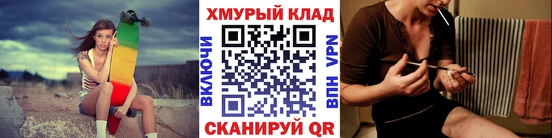 ГЕРОИН хмурый Корсаков
