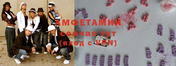 spice Верхнеуральск