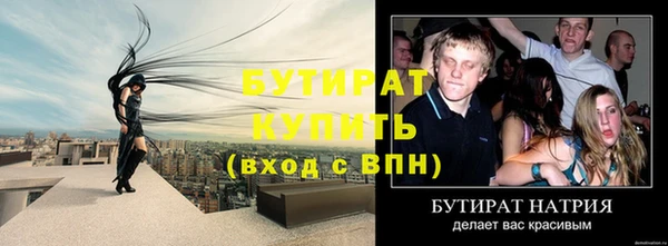 spice Верхнеуральск
