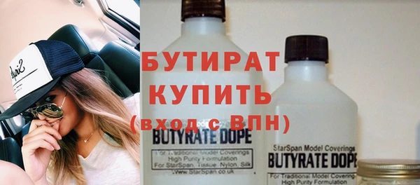 spice Верея