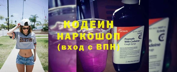 таблы Богородск