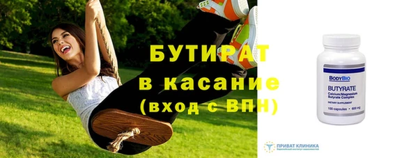 гидра Богородицк