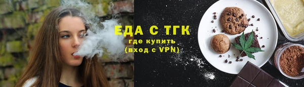 таблы Богородск