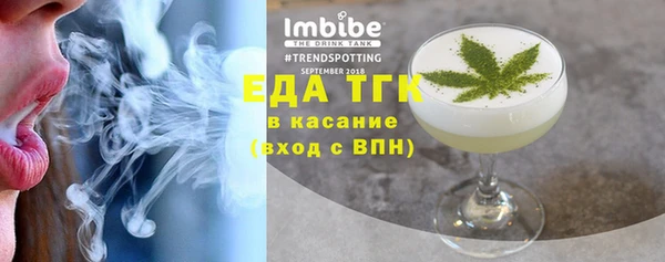 таблы Богородск