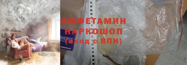spice Верхнеуральск