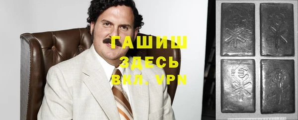 стаф Бронницы