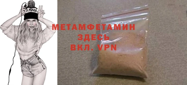 spice Верхнеуральск