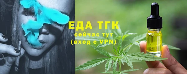 таблы Богородск