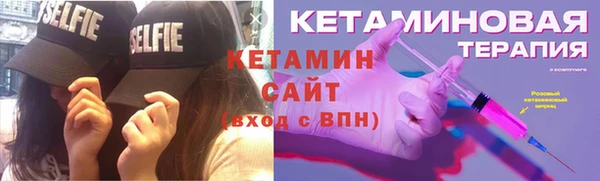 тгк Баксан
