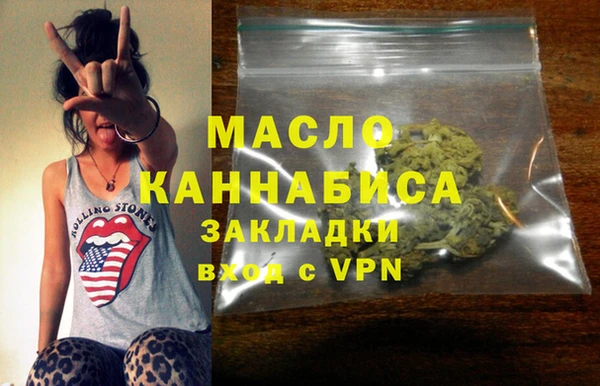 таблы Богородск