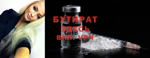 прущая мука Богданович