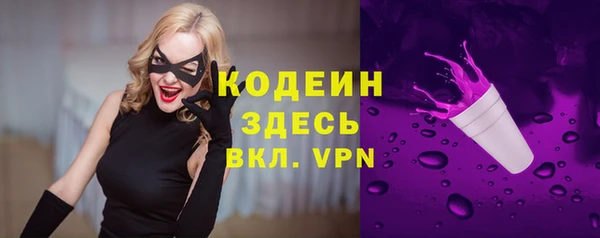 кокаин перу Верхний Тагил