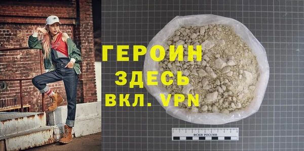 гидра Богородицк