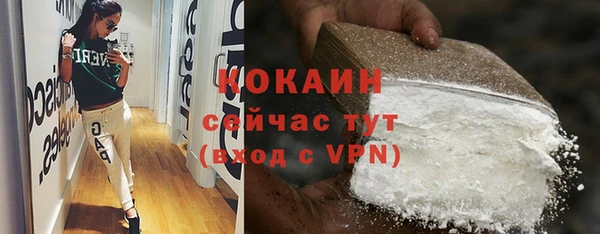 таблы Богородск