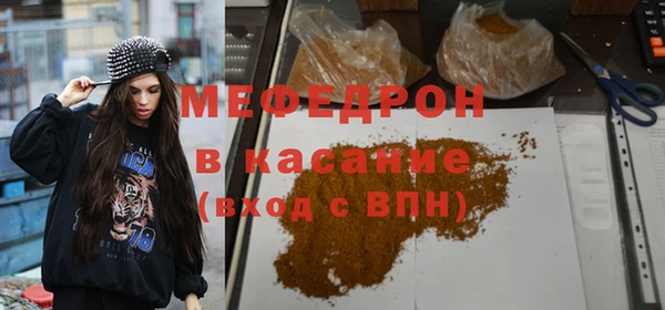 spice Верхнеуральск