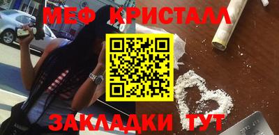 MDMA Краснознаменск