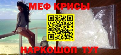 таблы Краснокаменск