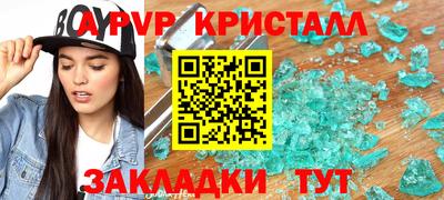 таблы Краснокаменск