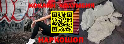 меф VHQ Краснодар