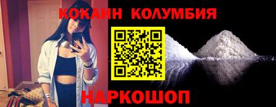 таблы Краснокаменск