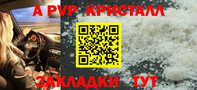 таблы Краснокаменск
