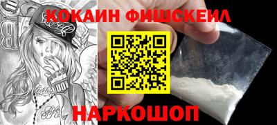 меф VHQ Краснодар