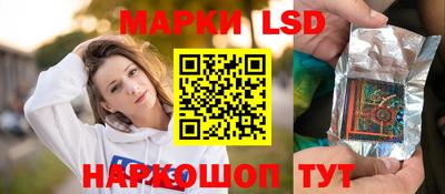 таблы Краснокаменск
