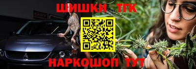 таблы Краснокаменск