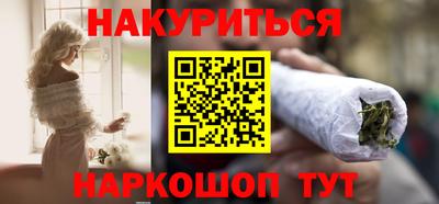 таблы Краснокаменск