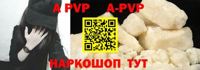 меф VHQ Краснодар
