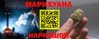 таблы Краснокаменск