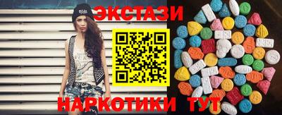 меф VHQ Краснодар