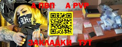 таблы Краснокаменск
