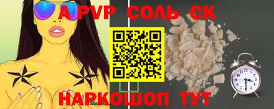меф VHQ Краснодар