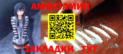 MESCALINE Ставрополь