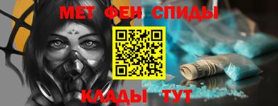 таблы Краснокаменск