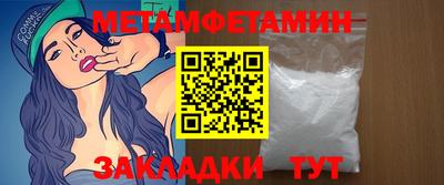 MDMA Краснознаменск