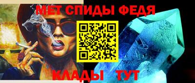 таблы Краснокаменск