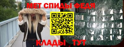 таблы Краснокаменск