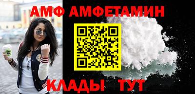 меф VHQ Краснодар