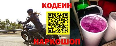 таблы Краснокаменск