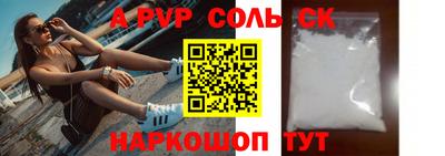 меф VHQ Краснодар