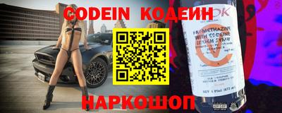 таблы Краснокаменск