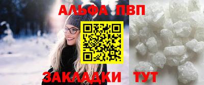 меф VHQ Краснодар