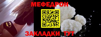 MDMA Краснознаменск
